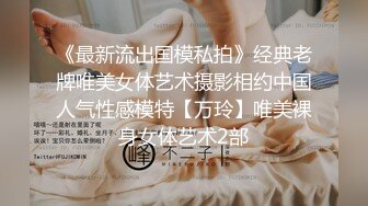  蝴蝶逼大胆美女户外露出勾引个网约车司机到厕所啪啪