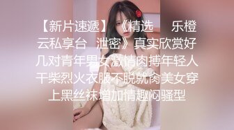 【新片速遞】  ❤️❤️韩国极品美女主播，丝袜肥臀爆乳，震动棒舌头舔弄，精油抹大奶，油光程亮，连体渔网袜，一脸淫骚