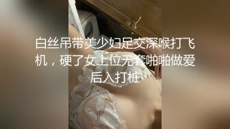 姿色挺不错的少妇,被操一会就要去尿尿,不给去就哭肚子疼