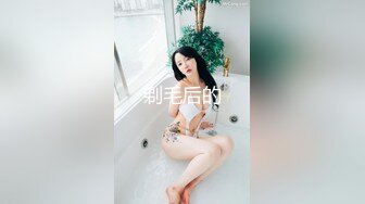 剃毛后的