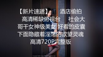 花椒轻熟美少妇【媚娘】私拍全露大尺度视频 摸逼舔奶娇喘诱惑很是骚气