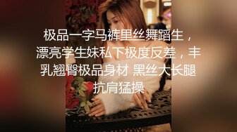 网红脸女神~【周周不是鱼】极品身材~模特下海~大美女~美 ~~超清，极品女神 (6)