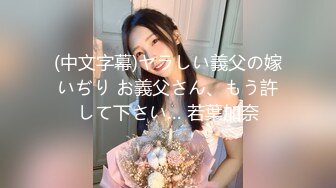 萝莉猎手 最新91大神专攻貌美萝莉少女 唐伯虎 极致欣赏抽插学妹 圆润蜜臀湿淋淋小穴 大龟头尽情刮擦蜜壶 (2)