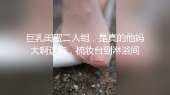 伪娘 高端美妖情人节 一起洗完鸳鸯浴 换上黑丝战衣 约战小哥哥