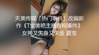 那么漂亮的美女，被猪啃了