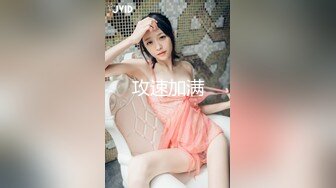 【新片速遞】【刚做外围不久大学生美女】妹子很文静，扒掉衣服有点羞涩，大屌插嘴肉丝撕裆，高难度姿势抬腿抽插，张开双腿持续爆插