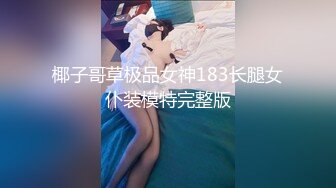 Chinese Teen Sucks Big White Cock