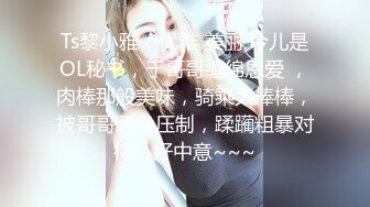 售卖摄影大师JerryLinPhoto作品丰乳翘臀的冰冰首次被万转跳蛋攻击超舒爽表情加上无法停下的哀嚎呻吟