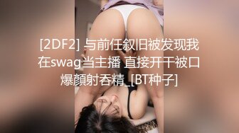 韩国娇艳伪娘『CDwant』浴室马桶上被直男爆操成为肉便器