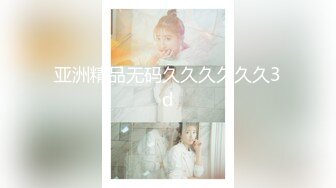 GDCM-036.莉娜.伪装者代号91.下集.果冻传媒