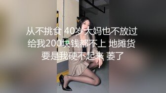 后入菏泽已婚人妻的前女友，骚的一笔，呻吟声可射，有方式