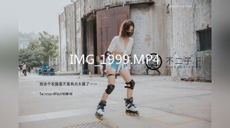 IMG_1999.MP4