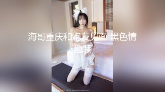  大奶人妻 穿着情趣连体黑网丝袜 在酒店被无套输出 这对雪白大奶子超诱惑