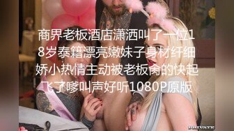 ✅妖娆魅惑女神✅长腿气质尤物御姐女神动漫cos，魔鬼身材女神多体位蹂躏爆草，极度淫骚疯狂榨精 高潮浪叫3