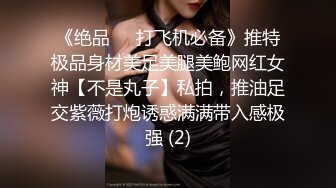 极品肥臀巨乳嫩模潘娇娇 女仆和主人之调教+超魅全身裸舞 脱光光表演脱衣舞