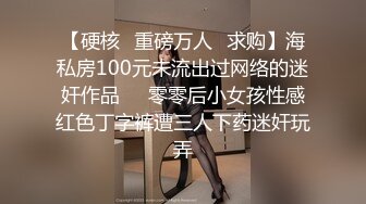 精美JVID爆乳少女双人组▌黎菲儿x宝七▌暗夜魅魔人间取精 巨根初体验 硕大酥乳汹涌澎湃169P1V