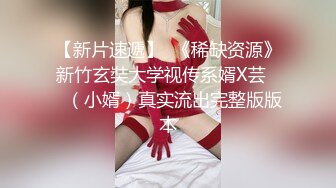 翘臀女神顶级视图福利包-VVLOL-1米7大高个顶级美腿白虎女250P+65V