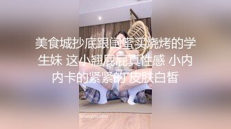 太完美了 满足幻想 AI绘画 杨~越 露出 