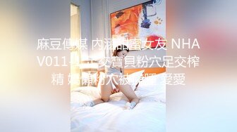 女上 听声音