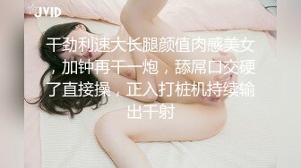 平台骚女神AVOVE跟大哥出来车震，无毛白虎逼风骚迷人舌吻口交，让大哥舔逼无套抽插内射中出刺激