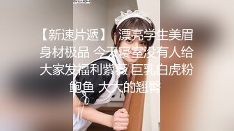 Hotel监控系列农村女孩第一次出城被拐进酒店