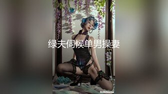 中国富二代留学生小伙和极品洋妞小女友大白天在草坪上做爱 裙子挡着坐在上面内射太刺激了