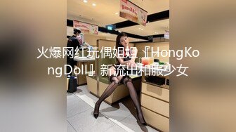 火爆网红玩偶姐姐『HongKongDoll』新流出和服少女