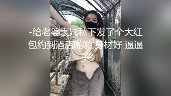 一双巨乳霸占你的眼球，让人无法抗拒~大奶丰满挺拔拔，揉奶发骚呻吟，巨乳上下跳动，你能忍住？(2)