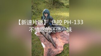 【新片速遞】超级嫩！婴儿肥18新人小萝莉！双马尾卡哇伊 ，白嫩贫乳揉捏 ，翘起圆润屁股摆弄 ，特写掰开小穴[1.16G/MP4/01:23:21]