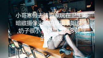 楼凤专家--养生会所探店~ 巨乳大奶熟女、35+妙龄少妇