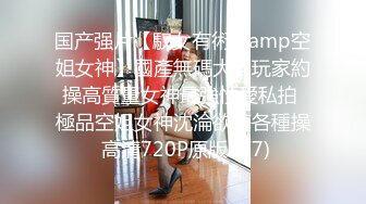 【2023，4K画质】2021.7.5【锦衣卫探花】美容院兼职漂亮妹子，无水印收藏版