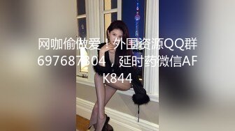 火爆高颜值网红美女【抖娘利世】最新定制-捆绑秘书待茎佳阴 雀纹和服极致诱惑