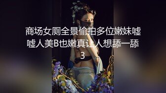 【新片速遞】《宅男精品⭐福利》微博推特极品女神小姐姐qinqinwoya福利自拍视图S级身材美腿玉足道具自慰粉嫩嫩蜜穴流白浆