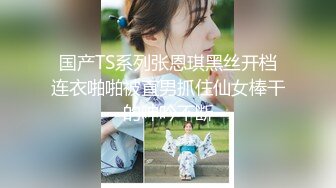 【极品??美少女】精主TV? 麻衣Cos和情趣兔女郎的色情游戏 诱人黑丝性感美腿 足穴惩罚蜜臀榨精 撞击中出上头内射