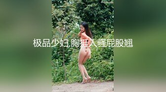 《贵在真实✅极品偸拍》大神坑妹子女人坑女人第三季！大众浴池渣女现场曝光女池内部春光 家庭浴室出租屋针孔偸窥妹子洗澡 (6)