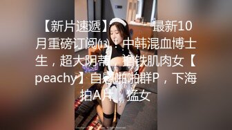 给搔货女友吃药，后入射了搔货一后背