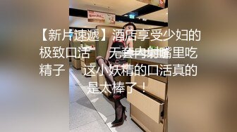 变态三人组迷翻大长腿少妇 换上各种丝袜各种奇葩玩弄 (2)