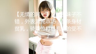 电影院女厕蹲守模样清纯眼镜小美女❤️红嫩的桃核型微毛穴还没撬开