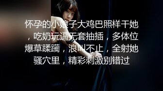 白色JK制服日后发布计划支持，爆艹肥美嫩穴从沙发干到厨房