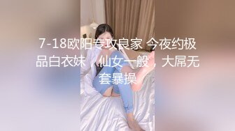 【国产AV首发❤️制服诱惑】麻豆传媒正统新作MD-0273