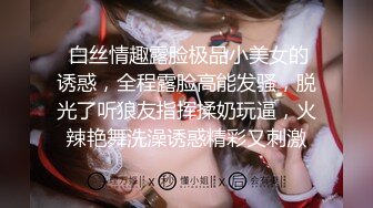 【新片速遞】 ❣️推荐❣️颜值白虎福利姬【粉色情人】第二弹24部，幼态白虎。粉奶粉穴，270分钟粉丝珍藏版，24V[5.8G/MP4/04:35:18]