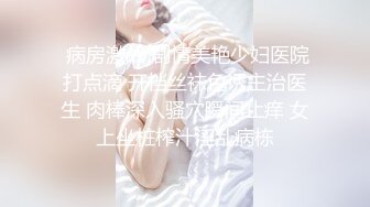 妹子小骚臀