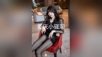 STP25204 《宅男精品?福利》微博推特极品女神小姐姐qinqinwoya福利自拍视图S级身材美腿玉足道具自慰粉嫩嫩蜜穴流白浆