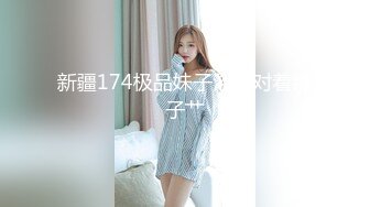 STP25092 气质高颜值模特身材，黑丝比基尼完美炮架子，露奶翘臀诱惑热舞 VIP2209