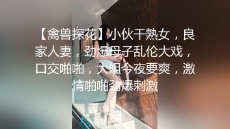 情色主播 蘸点蜜桃酱_诱惑 (2)