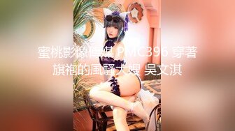 【超正点??女神】桥本香菜? 最新被开发的修女淫欲属性 肛塞蜜穴淫丝足交榨汁 炽热蜜穴两个异物冲撞 榨干精液淫靡狂涌