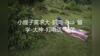 漂亮黑丝美女紫薇 身材真好 超大假鸡吧插鲍鱼 振动棒双刺激 白虎鲍鱼白浆直流