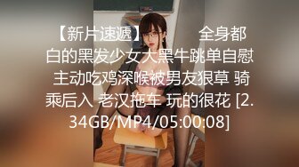 精东影业 jdxyx-032 情趣用品真人访问-广濑琉奈