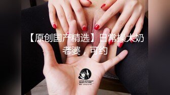 林先生10000拿下鲜肉处男,粗口调教爽到尿失禁,菊口白浆四溅