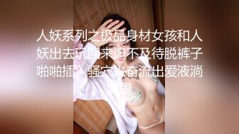 漂亮黑丝高跟大姐 身材不错 大奶子哗哗 这样的骚人妻 骑在你身上你能坚持多久